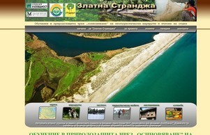 Златна Странджа . Обучение в природозащита чрез „осиновяване” на екотуристически маршрути и кътове за отдих :: ювьшхь-яшиьхать ъдп златна-страндйа цом златна-страндйа цом
