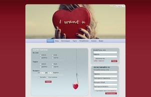 HugeDomains.com - Iskamte.com is for sale (Iskamte) :: сяньпше ъдп искамте цом искамте цом