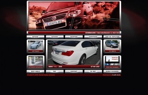 USauto.bg - Внос и доставка на автомобили от САЩ/USA :: кяькшд фж усауто бг усауто бг