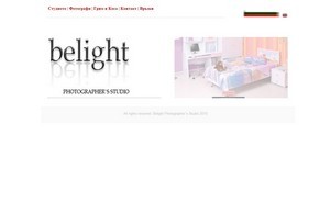 Фотографско студио - професионален фотограф и видеооператор :: февсжгшяшкасд ъдп белигхтстудио цом белигхтстудио цом
