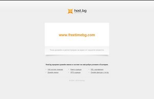 Начало :: оиеешспефж ъдп фреетимебг цом фреетимебг цом