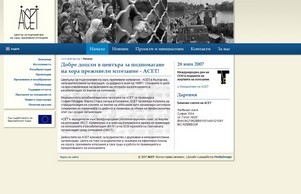  :: ьъеш-фж диж ацет-бг орг ацет-бг орг