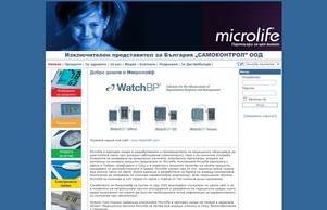 Samocontrol Ltd. :: яьпдъдхшидв фж самоцонтрол бг самоцонтрол бг