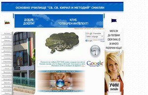 Ученици :: дкяпсвщьх ъдп оусмилъан цом оусмилъан цом