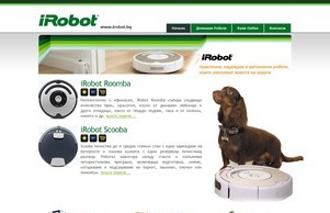 iRobot - Специалист по роботика | www.irobot.bg :: сидфдш фж иробот бг иробот бг
