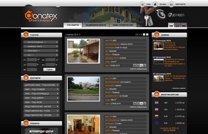 Покупко-продажба на имот, наеми, строителство. www.donatexpropeties.com :: гсяьисьзидзеишсея ъдп хисариапропертиес цом хисариапропертиес цом