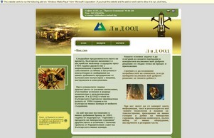 ЛиД ООД :: вса-фж ъдп лид-бг цом лид-бг цом