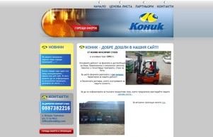  :: ндхснфж ъдп коникбг цом коникбг цом