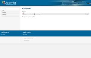 Англомакс :: ьхжвдпьня ъдп англомакс цом англомакс цом