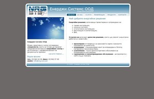 nrg-sys :: хиж-ящя ъдп нрг-със цом нрг-със цом