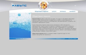  :: фкффвеяъвеьх хеш бубблесцлеан нет бубблесцлеан нет