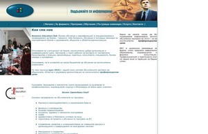 Business Education Club :: феъ-фж диж бец-бг орг бец-бг орг