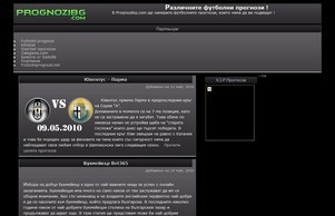 PrognoziBG - Сайт за онлайн букмейкъри и залози :: зиджхдюсфж ъдп прогнозибг цом прогнозибг цом