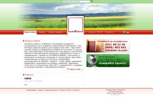  :: шеи-п ъдп тер-м цом тер-м цом