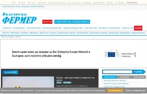 Начало | Български Фермер :: фжоеипеи фж бгфермер бг бгфермер бг