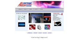 ALNEON :: ьвхедх-фж ъдп алнеон-бг цом алнеон-бг цом