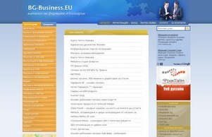 BG-Business.EU – фирмен бизнес каталог с безплатна регистрация на фирми :: фж-фкясхеяя ек бг-бусинесс еу бг-бусинесс еу