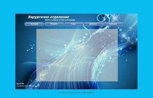 п :: гсикижсь фсю хирургиа биз хирургиа биз