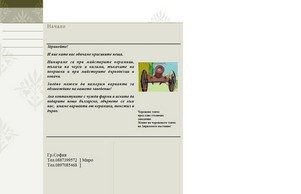 Начало :: пегьхьдфюьэетаьхе ъдп механаобзажейдане цом механаобзавейдане цом