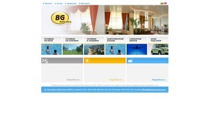  :: фжшдкияэьихь ъдп бгтоурсжарна цом бгтоурсварна цом