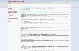 ghg-reporting.com :: жгж-иездишсхж ъдп гхг-репортинг цом гхг-репортинг цом