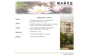 M A I L D :: пьсва-фж ъдп маилд-бг цом маилд-бг цом