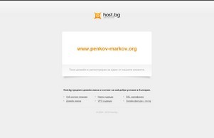  :: зехндэ-пьиндэ диж пенкож-маркож орг пенков-марков орг