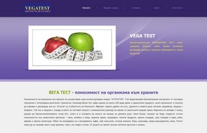 .:: ВЕГА ТЕСТ - КРАНЕВО ПОНОСИМОСТ НА ОРГАНИЗМА КЪМ ХРАНИТЕ ::. :: эежьшеяш-ниьхеэд хеш жегатест-кранежо нет вегатест-кранево нет
