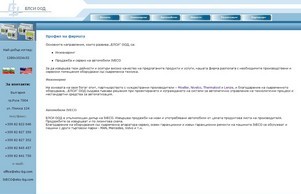 ЕЛСИ ООД | Проектиране и изграждане на системи за автоматично управление. :: евящ-фж ъдп елсъ-бг цом елсъ-бг цом