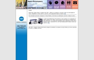  :: ндхсъьзгдшдейзиеяя ъдп коницапхотоеьпресс цом коницапхотоежпресс цом