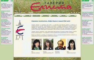 Elista Art Studio :: жьввеищ-евсяшь ъдп галлеръ-елиста цом галлеръ-елиста цом