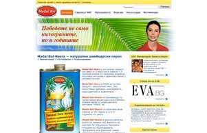 Мадал Бал - Швейцарски натурален сироп Madal Bal за отслабване чрез пречистване :: пьаьв фж мадал бг мадал бг