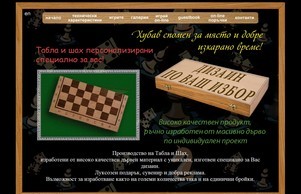 www.backgammonbg.com :: фьънжьппдхфж ъдп бацкгаммонбг цом бацкгаммонбг цом