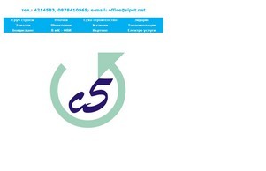 Начало :: ясзеш хеш сипет нет сипет нет