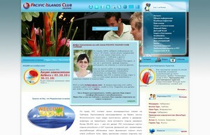  :: зсъяьсзьх сход пицсаипан инфо пицсаипан инфо