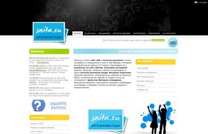 Private Girls :: яьсшь ек саита еу саита еу