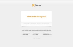 Начало :: шьвсяпьхя-фж ъдп талисманс-бг цом талисманс-бг цом