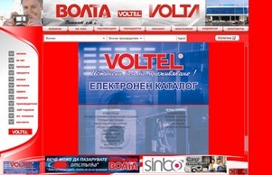 ВОЛТА - VOLTA - Магазини за мебели, бяла и черна техника, компютри, климатици, автоелектроника, хотелско обзавеждане и професионална климатична техника :: эдвшев фж жолтел бг волтел бг
