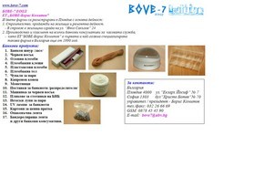 bove-7 :: фдэе-7 ъдп боже-7 цом бове-7 цом