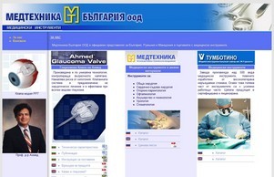  :: пеашегхснь-фж ъдп медтехника-бг цом медтехника-бг цом
