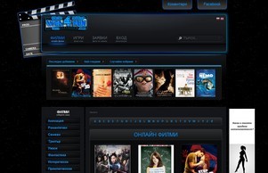 ОНЛАЙН ФИЛМИ | WEB4FUN.ORG :: уеф4окх диж веб4фун орг шеб4фун орг