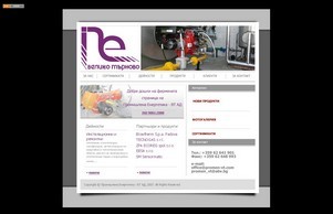 :::  :: зидпех-эш ъдп промен-жт цом промен-вт цом