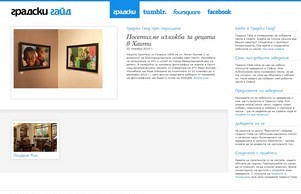 403 Forbidden :: жиьаянс-фж ъдп градски-бг цом градски-бг цом