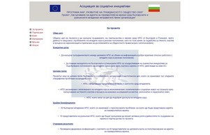  :: зьхекидзеьххешудин хеш панеуропеаннетворк нет панеуропеаннетшорк нет