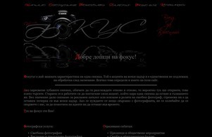  :: хьоднкя ъдп нафокус цом нафокус цом