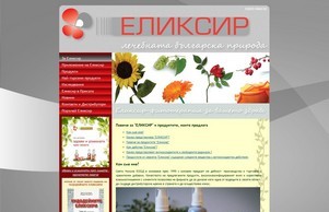 Еликсир :: евсйси-фж ъдп елиьир-бг цом елижир-бг цом