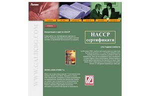  :: жьвснфж ъдп галикбг цом галикбг цом