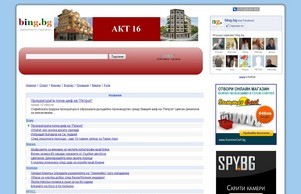  :: жддджве фж гооогле бг гооогле бг