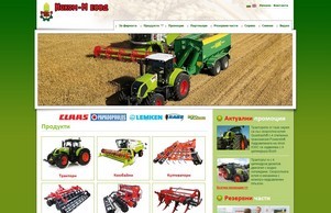 Ником ЛТ АД -  :: хсндп-п ъдп ником-м цом ником-м цом