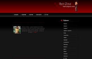 SafeZone :: феяш-юдхе ъдп бест-зоне цом бест-зоне цом